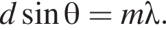 d синус \theta=m\lambda.