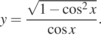 y= дробь: чис­ли­тель: ко­рень из: на­ча­ло ар­гу­мен­та: 1 минус ко­си­нус в квад­ра­те x конец ар­гу­мен­та , зна­ме­на­тель: ко­си­нус x конец дроби . 
