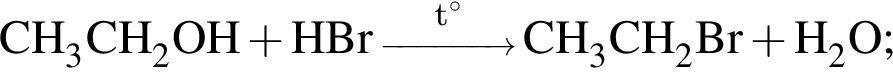 \ChemFormCH_3CH_2OH плюс HBr \reactrarrow0pt1 cm\scriptsize t гра­ду­сов CH_3CH_2Br плюс H_2O;