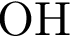 ОН