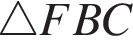 \triangle FBC