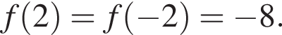 f левая круг­лая скоб­ка 2 пра­вая круг­лая скоб­ка =f левая круг­лая скоб­ка минус 2 пра­вая круг­лая скоб­ка = минус 8.