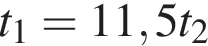t_1=11,5t_2
