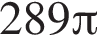 289 Пи 