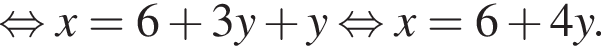  рав­но­силь­но x=6 плюс 3y плюс y рав­но­силь­но x=6 плюс 4y.