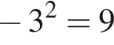  минус 3 в квад­ра­те =9