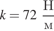 k = 72 дробь: чис­ли­тель: Н, зна­ме­на­тель: м конец дроби 