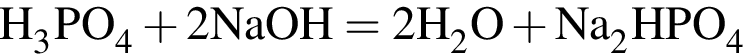 \ChemFormH_3PO_4 плюс 2NaOH = 2H_2O плюс Na_2HPO_4