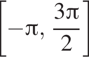  левая квад­рат­ная скоб­ка минус Пи , дробь: чис­ли­тель: 3 Пи , зна­ме­на­тель: 2 конец дроби пра­вая квад­рат­ная скоб­ка 