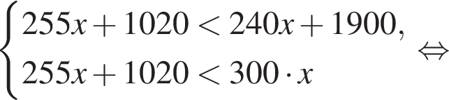  си­сте­ма вы­ра­же­ний 255x плюс 1020 мень­ше 240 x плюс 1900,255x плюс 1020 мень­ше 300 умно­жить на x конец си­сте­мы рав­но­силь­но 
