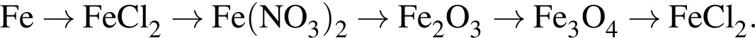 \ChemFormFe \to FeCl_2 \to Fe левая круг­лая скоб­ка NO_3 пра­вая круг­лая скоб­ка _2 \to Fe_2O_3 \to Fe_3O_4 \to FeCl_2.