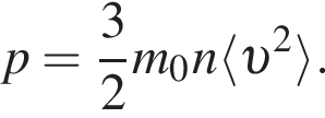 p= дробь: чис­ли­тель: 3, зна­ме­на­тель: 2 конец дроби m_0n\langle v в квад­ра­те \rangle. 