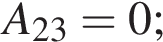 A_23=0;