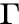 г