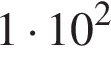 1 умножить на 10 в квадрате