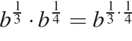 b в сте­пе­ни левая круг­лая скоб­ка дробь: чис­ли­тель: 1, зна­ме­на­тель: 3 конец дроби пра­вая круг­лая скоб­ка умно­жить на b в сте­пе­ни левая круг­лая скоб­ка дробь: чис­ли­тель: 1, зна­ме­на­тель: 4 конец дроби пра­вая круг­лая скоб­ка =b в сте­пе­ни левая круг­лая скоб­ка дробь: чис­ли­тель: 1, зна­ме­на­тель: 3 конец дроби умно­жить на дробь: чис­ли­тель: 1, зна­ме­на­тель: 4 конец дроби пра­вая круг­лая скоб­ка 