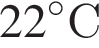 22 градусовС