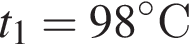 t_1 = 98 гра­ду­совС 