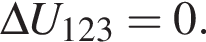 \Delta U_123=0.