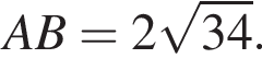 AB=2 ко­рень из: на­ча­ло ар­гу­мен­та: 34 конец ар­гу­мен­та .