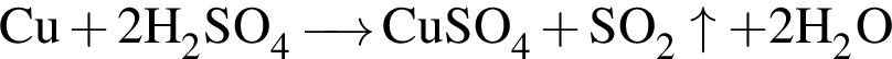 \ChemForm Cu плюс 2H_2SO_4\reactrarrow0pt0.5 cmCuSO_4 плюс SO_2\uparrow плюс 2H_2O 