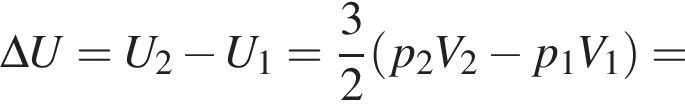 \Delta U=U_2 минус U_1= дробь: чис­ли­тель: 3, зна­ме­на­тель: 2 конец дроби левая круг­лая скоб­ка p_2V_2 минус p_1V_1 пра­вая круг­лая скоб­ка = 