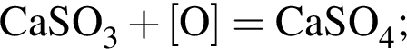 \ChemFormCaSO_3 плюс левая квад­рат­ная скоб­ка O пра­вая квад­рат­ная скоб­ка = CaSO_4;