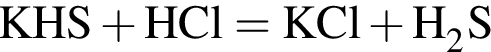 \ChemFormKHS плюс HCl = KCl плюс H_2S