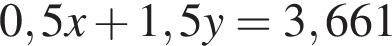 0,5x плюс 1,5y = 3,661