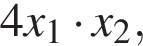 4x_1 умно­жить на x_2,
