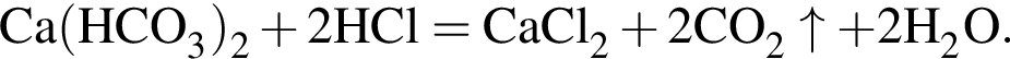 \ChemFormCa левая круг­лая скоб­ка HCO_3 пра­вая круг­лая скоб­ка _2 плюс 2HCl = CaCl_2 плюс 2CO_2\uparrow плюс 2H_2O.