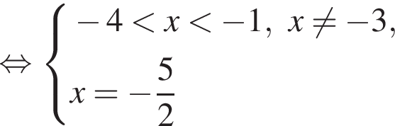  рав­но­силь­но си­сте­ма вы­ра­же­ний минус 4 мень­ше x мень­ше минус 1, x не равно минус 3,x= минус дробь: чис­ли­тель: 5, зна­ме­на­тель: 2 конец дроби конец си­сте­мы . 
