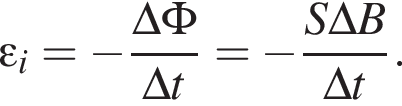 \varepsilon _i= минус дробь: чис­ли­тель: \Delta \Phi , зна­ме­на­тель: \Delta t конец дроби = минус дробь: чис­ли­тель: S\Delta B, зна­ме­на­тель: \Delta t конец дроби . 