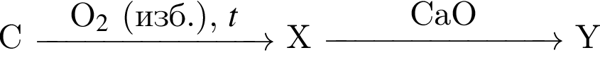 C \reactrarrow0pt2.5 cmO_2$ левая круг­лая скоб­ка изб. пра­вая круг­лая скоб­ка , $t X \reactrarrow0pt2.5 cmCaO Y