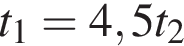 t_1=4,5t_2