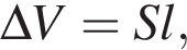 \Delta V=Sl,