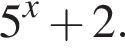 5 в сте­пе­ни x плюс 2.