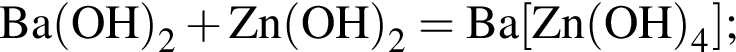 \ChemFormBa левая круг­лая скоб­ка OH пра­вая круг­лая скоб­ка _2 плюс Zn левая круг­лая скоб­ка OH пра­вая круг­лая скоб­ка _2 = Ba левая квад­рат­ная скоб­ка Zn левая круг­лая скоб­ка OH пра­вая круг­лая скоб­ка _4 пра­вая квад­рат­ная скоб­ка ;