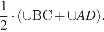  дробь: чис­ли­тель: 1, зна­ме­на­тель: 2 конец дроби умно­жить на левая круг­лая скоб­ка \cup ВС плюс \cup AD пра­вая круг­лая скоб­ка . 