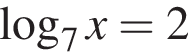  ло­га­рифм по ос­но­ва­нию 7 x=2