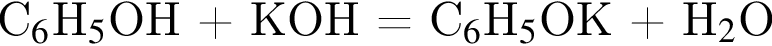 С_6$H_5$OH плюс KOH = C_6$H_5$OK плюс H_2$O