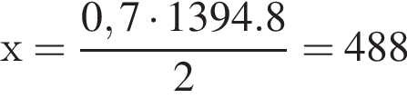 х = дробь: чис­ли­тель: 0,7 умно­жить на 1394.8, зна­ме­на­тель: 2 конец дроби = 488 