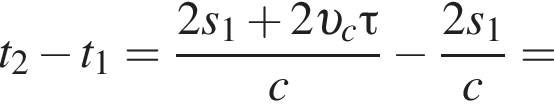 t_2 минус t_1= дробь: чис­ли­тель: 2s_1 плюс 2 v _c\tau, зна­ме­на­тель: c конец дроби минус дробь: чис­ли­тель: 2s_1, зна­ме­на­тель: c конец дроби = 