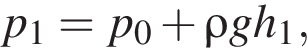 p_1 = p_0 плюс \rho gh_1,