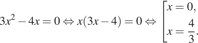 3x в квад­ра­те минус 4x=0 рав­но­силь­но x левая круг­лая скоб­ка 3x минус 4 пра­вая круг­лая скоб­ка =0 рав­но­силь­но со­во­куп­ность вы­ра­же­ний x=0,x= дробь: чис­ли­тель: 4, зна­ме­на­тель: 3 конец дроби . конец со­во­куп­но­сти . 