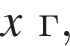 \it x\rm г,