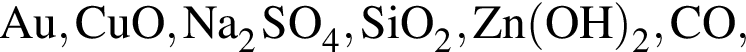 \ChemFormAu, CuO, Na_2SO_4, SiO_2, Zn левая круг­лая скоб­ка OH пра­вая круг­лая скоб­ка _2, CO,