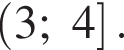  левая круг­лая скоб­ка 3;4 пра­вая квад­рат­ная скоб­ка .