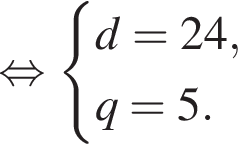  рав­но­силь­но си­сте­ма вы­ра­же­ний d=24,q=5. конец си­сте­мы . 
