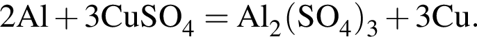 \ChemForm2Al плюс 3CuSO_4 = Al_2 левая круг­лая скоб­ка SO_4 пра­вая круг­лая скоб­ка _3 плюс 3Cu.